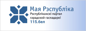 115.бел