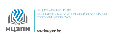 Законодательство и правовая информация