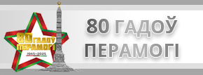 80