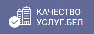 Рейтинг услуг